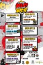 Semana do Hip Hop celebra cultura urbana com atividades espalhadas por toda cidade Semana do Hip Hop celebra cultura urbana com atividades espalhadas por toda cidade